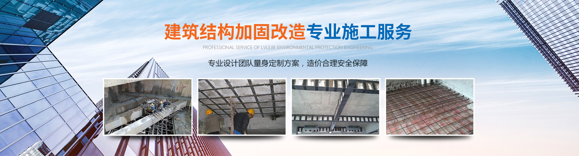 湖北桥梁包钢加固